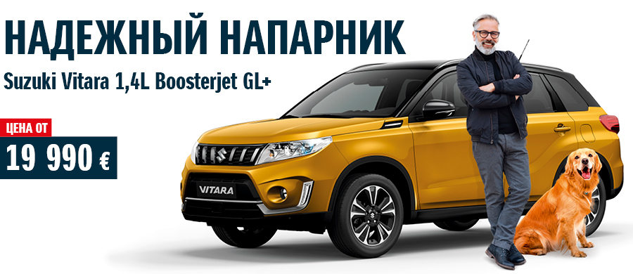 Suzuki сервис тверь